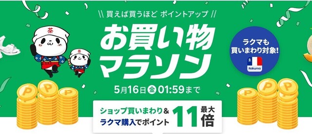 スクリーンショット 2025-05-10 084836.jpg